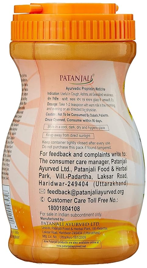 Patanjali Chyawanprash, 510 gm - Image 2