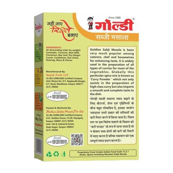 Goldiee Kitchen King Masala, 100g Brand: Goldiee - Image 2